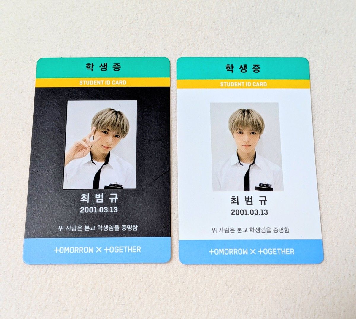 txt ボムギュ 学生証 トレカセット｜Yahoo!フリマ（旧PayPayフリマ）