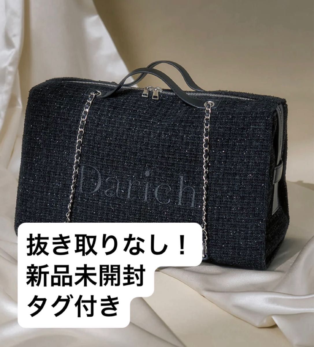 ダーリッチ Darich LUCKY BAG 2026 福袋｜Yahoo!フリマ（旧PayPayフリマ）