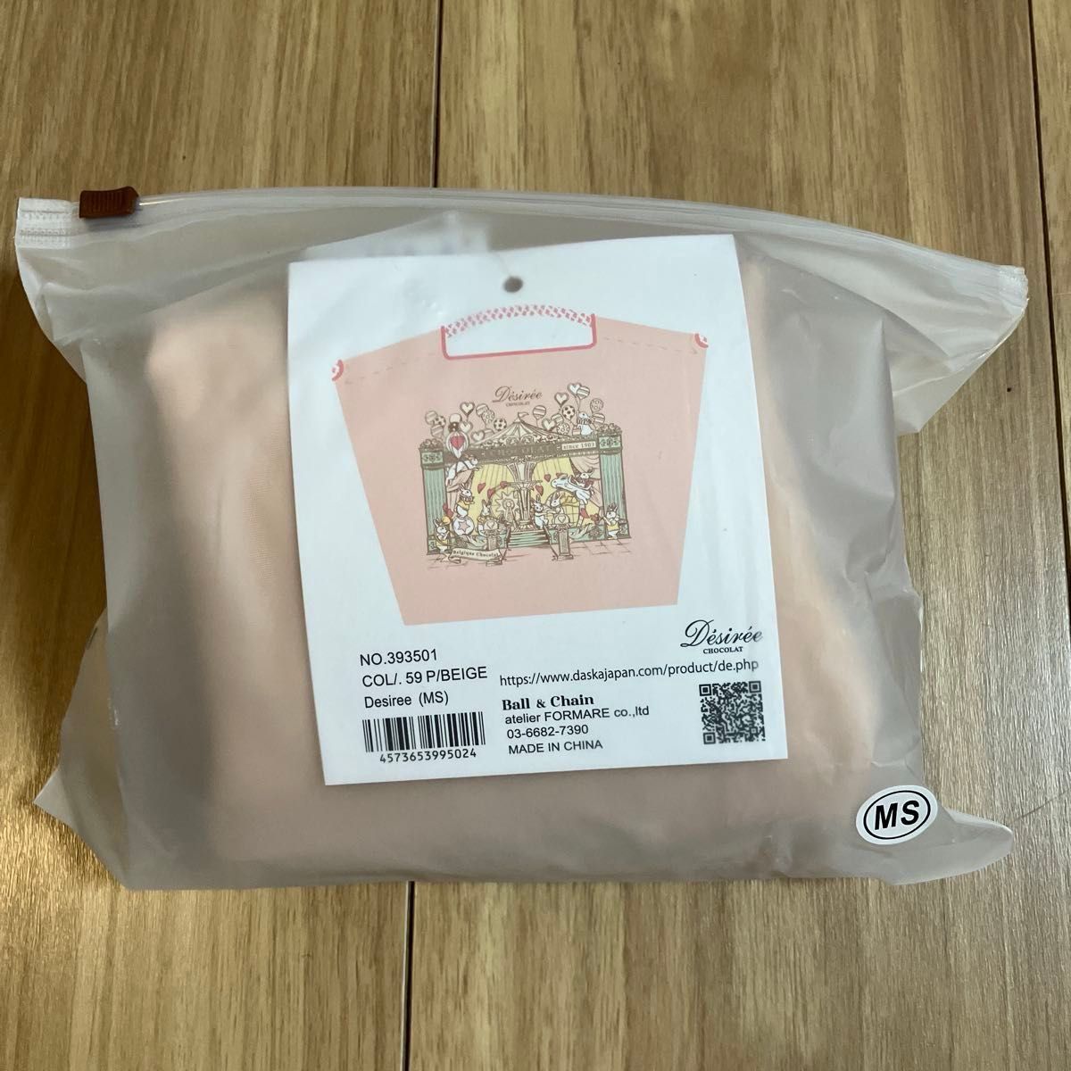 ボールアンドチェーン デジレー バッグ MS｜Yahoo!フリマ（旧PayPay