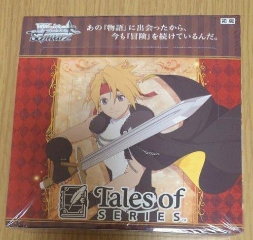 テイルズ オブ シリーズ ヴァイスシュヴァルツ 初版 4BOX 30周年記念