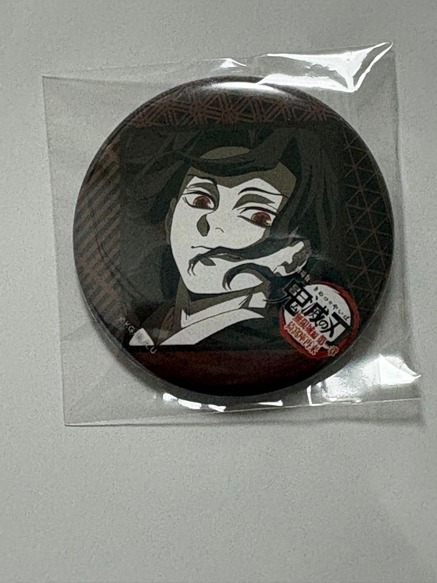 ufotable diningお楽しみくじ 鬼舞辻無惨 5点セット 鬼舞辻無惨 鬼滅の