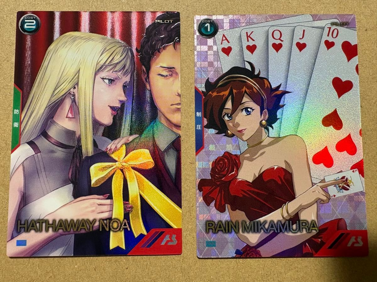 ガンダム アーセナルベース バレンタインフェスティバル ハサウェイ