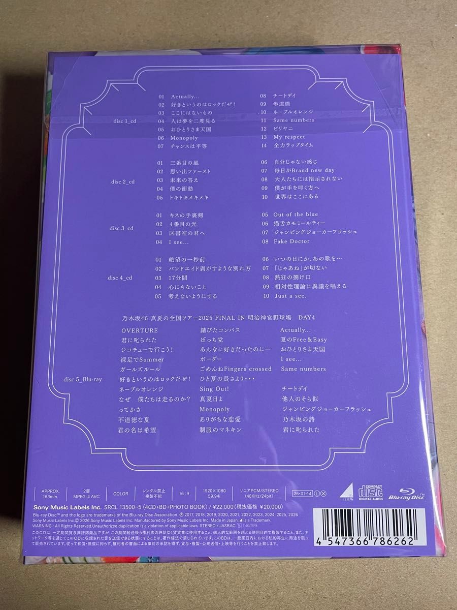 応募券や生写真、BD無し。乃木坂46 My respect 完全生産限定盤 乃木坂