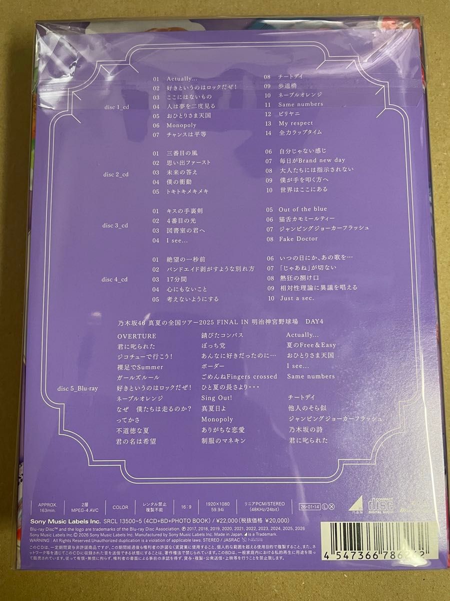 c*i様 【応募券付・BD写真無】乃木坂46 「My respect 完全生産限