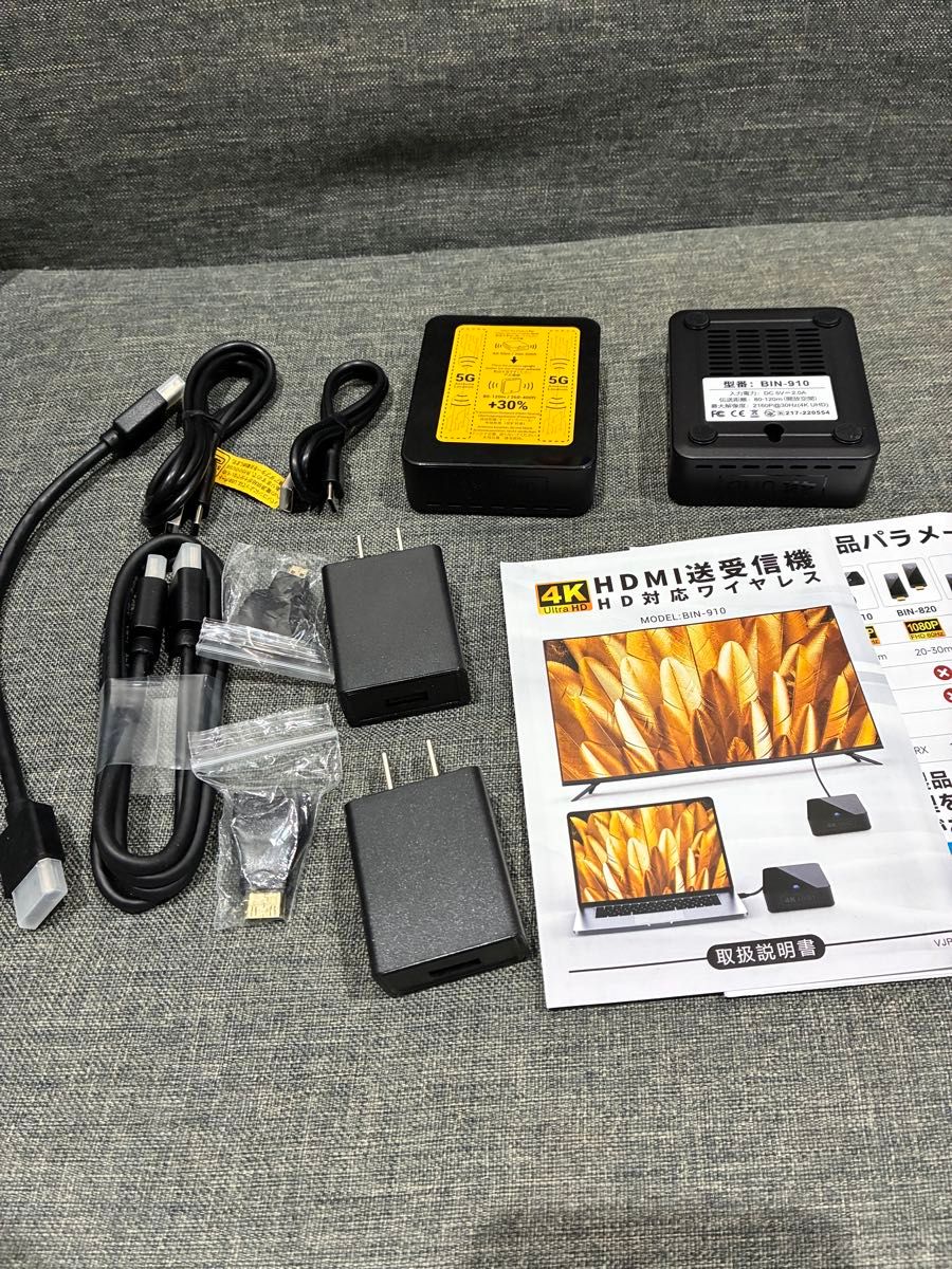 ワイヤレスHDMI「2026アップグレード版真の4K」送信機と受信機 hdmi