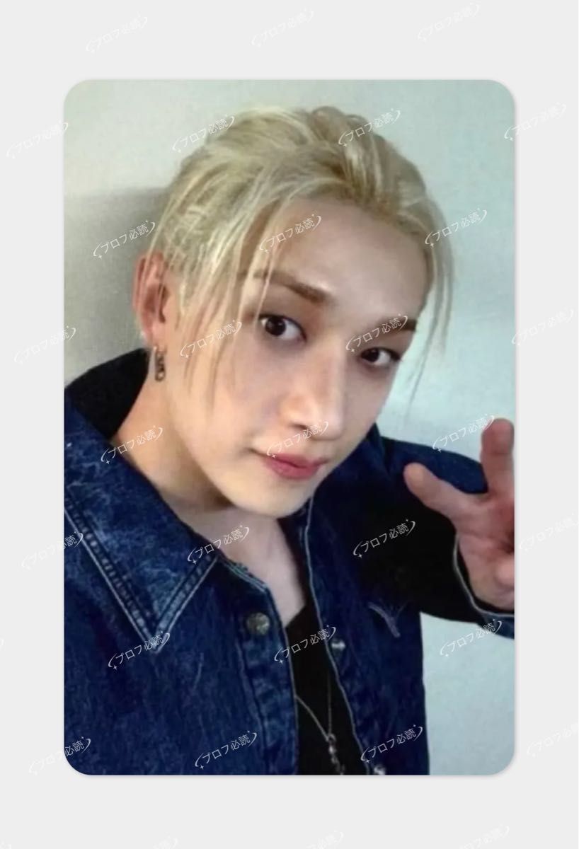 straykids MBC歌謡大祭典 サノク トレカ スンミン