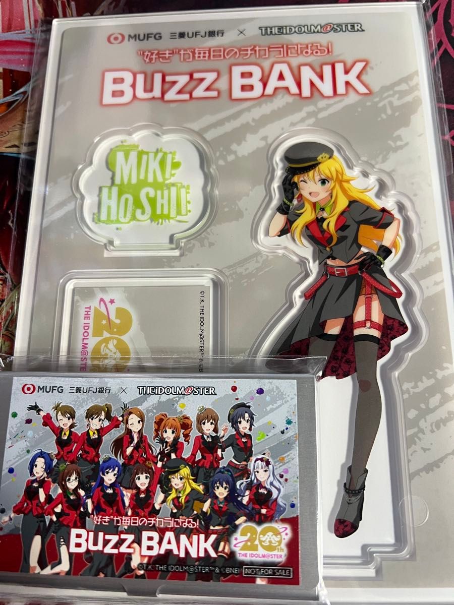 BuzzBank アイマスコラボ 名刺ケース＆星井美希アクリルスタンド