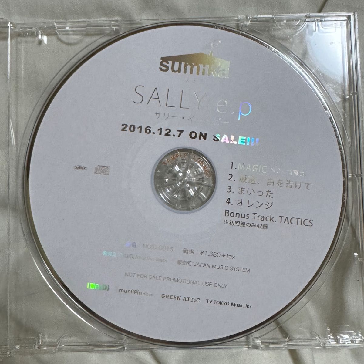 sumika サリー・イー・ピー 直筆サイン入り 非売品 sumika サリー