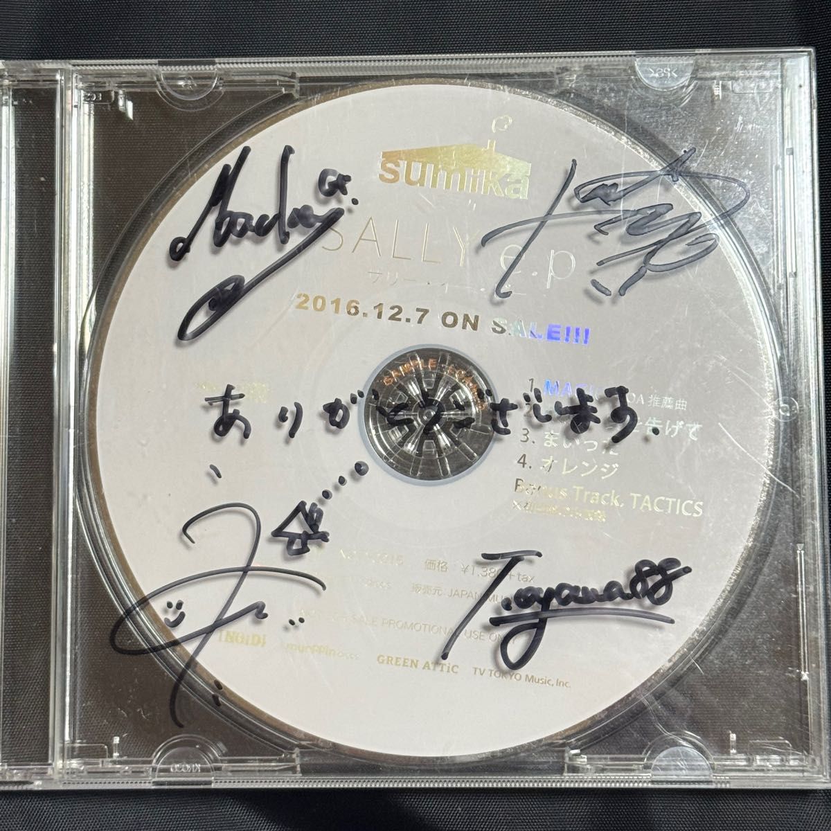 sumika サリー・イー・ピー 直筆サイン入り 非売品 sumika サリー