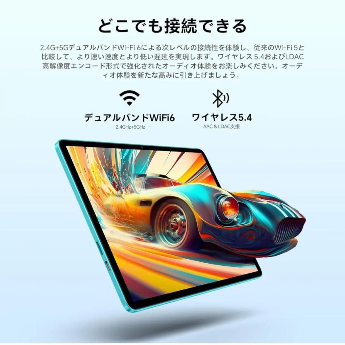 Android 15 タブレット 10インチ 6000mAh スタイラスペン付｜Yahoo