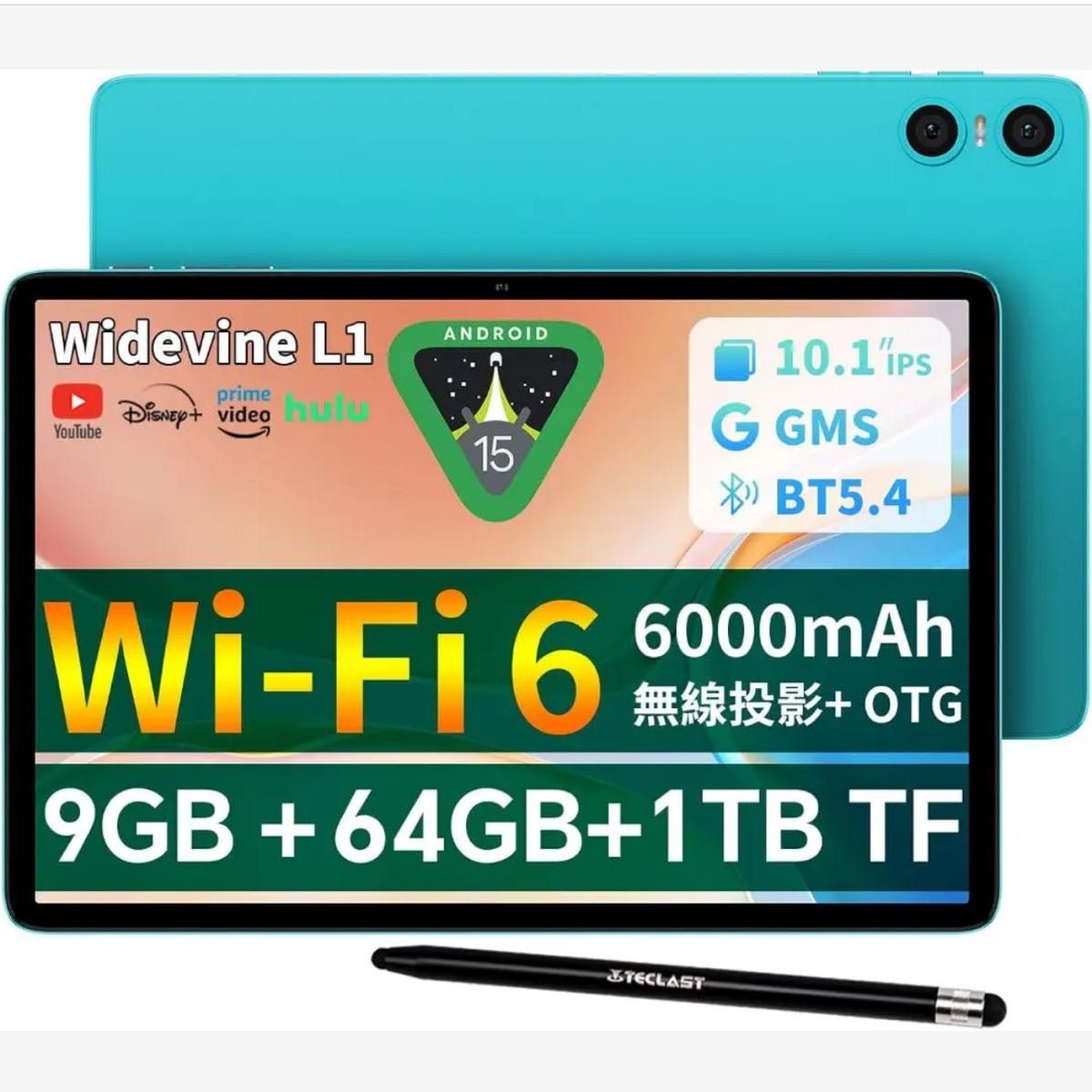 Android 15 タブレット 10インチ 6000mAh スタイラスペン付｜Yahoo