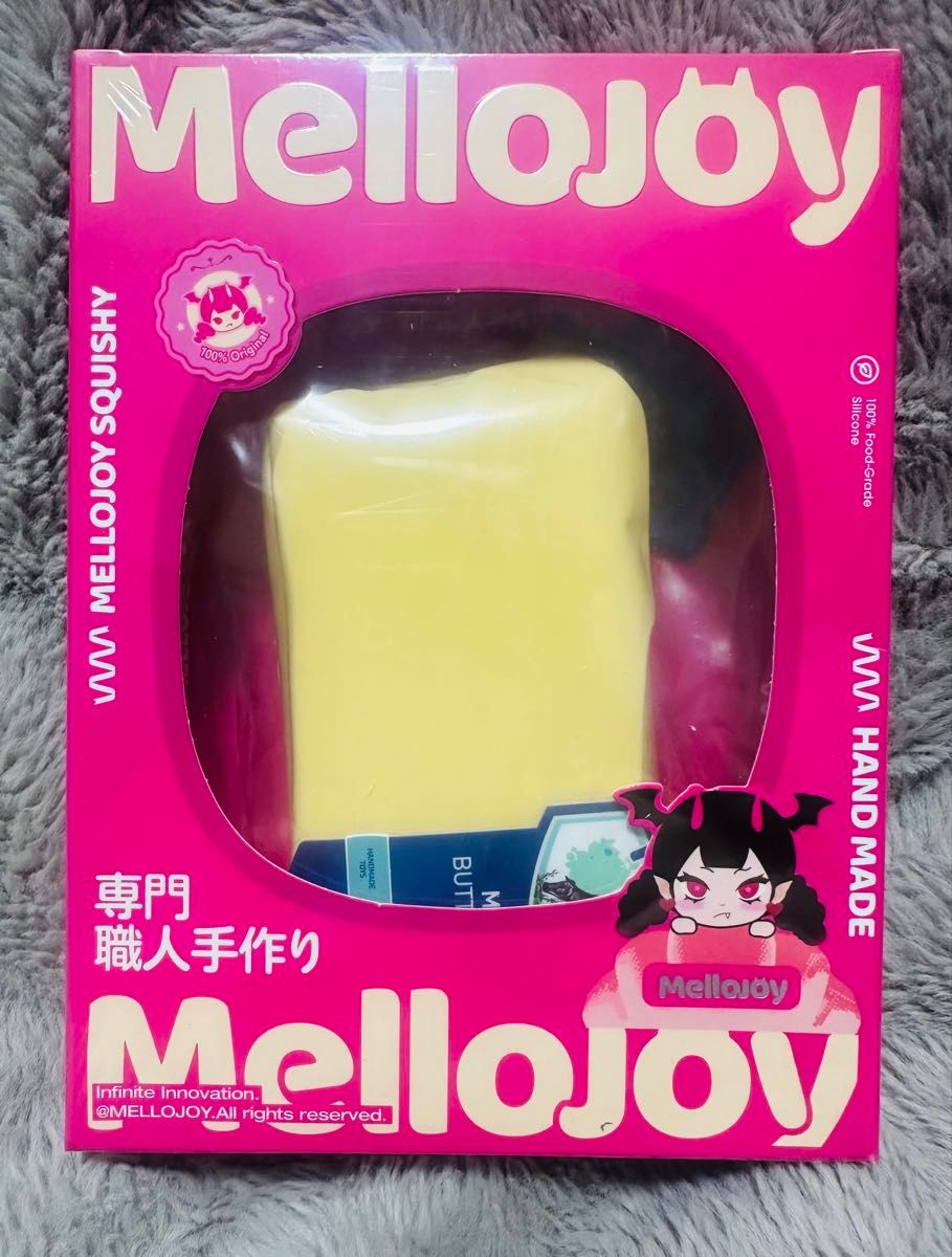mellojoy バター スクイーズ 未開封 メロジョイ 新バター｜Yahoo