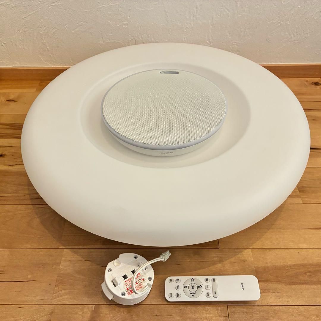 美品 SONY マルチファンクションライト LGTG-210 LGTC-31 スマート