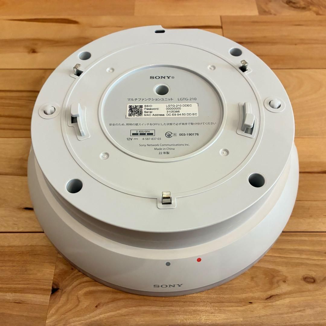 美品 SONY マルチファンクションライト LGTG-210 LGTC-31 スマート