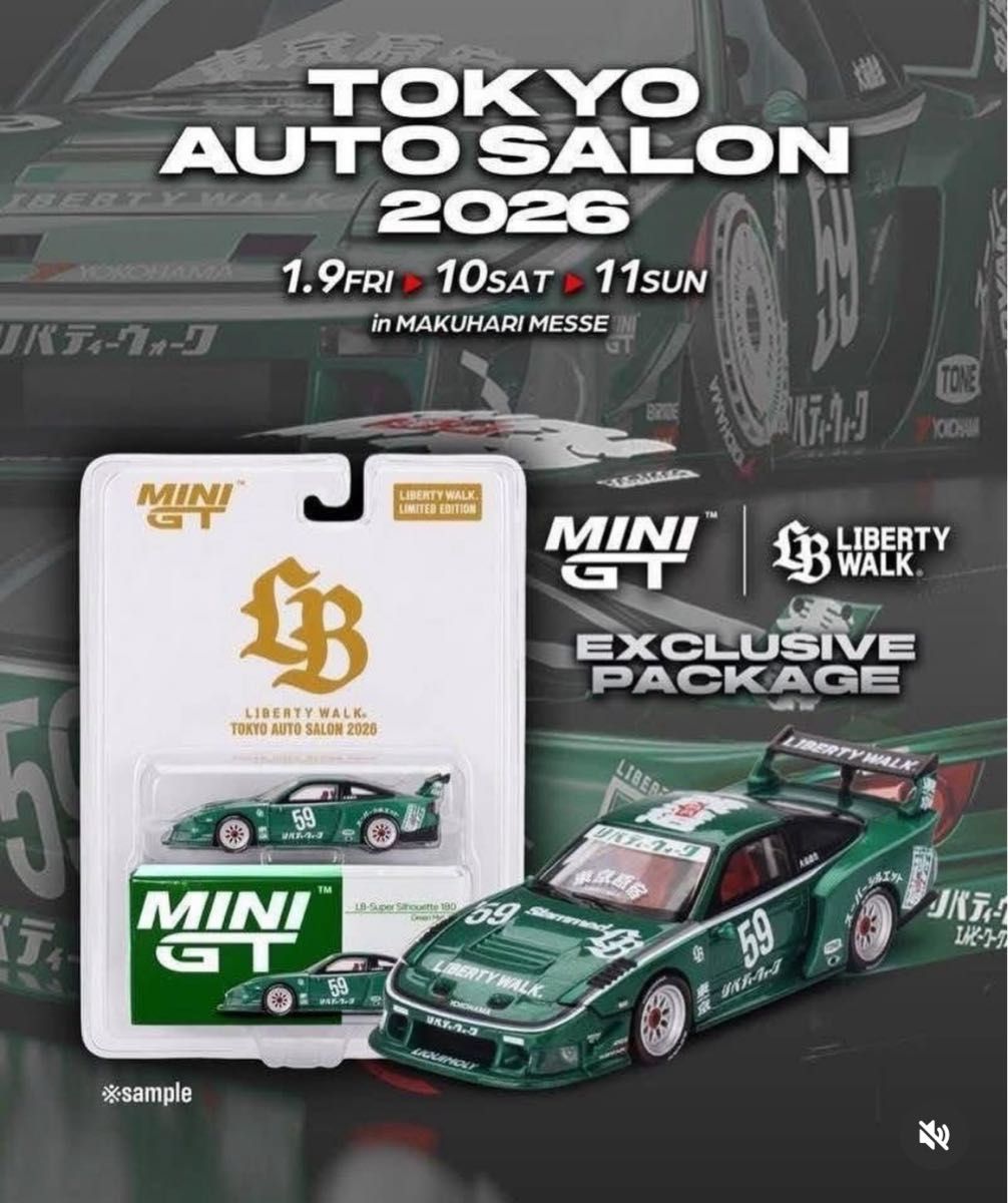 東京オートサロン2026 限定 MINI GT 日産 180sx LBWKリバティウォーク