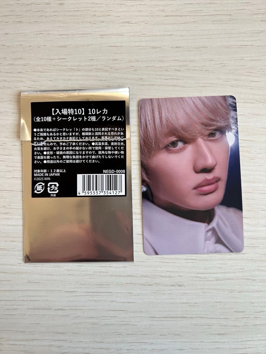 Nissy 西島隆弘 映画特典 トレカ 10レカ シークレット 限定｜Yahoo