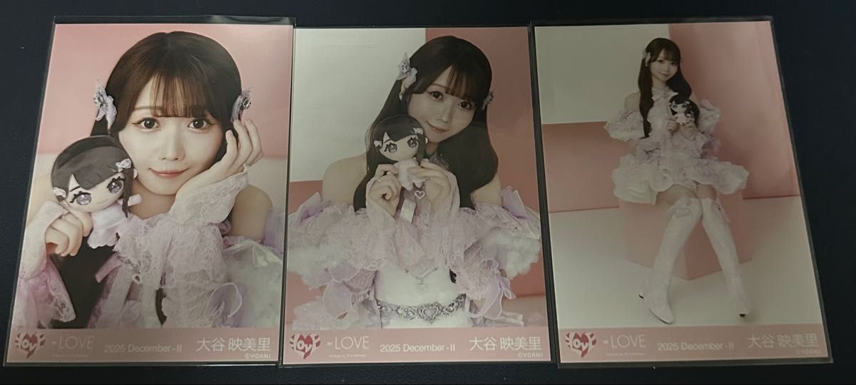 大谷映美里 イコラブ LOVE 生写真 コンプ 2025 Dec モーリー 魔法少女