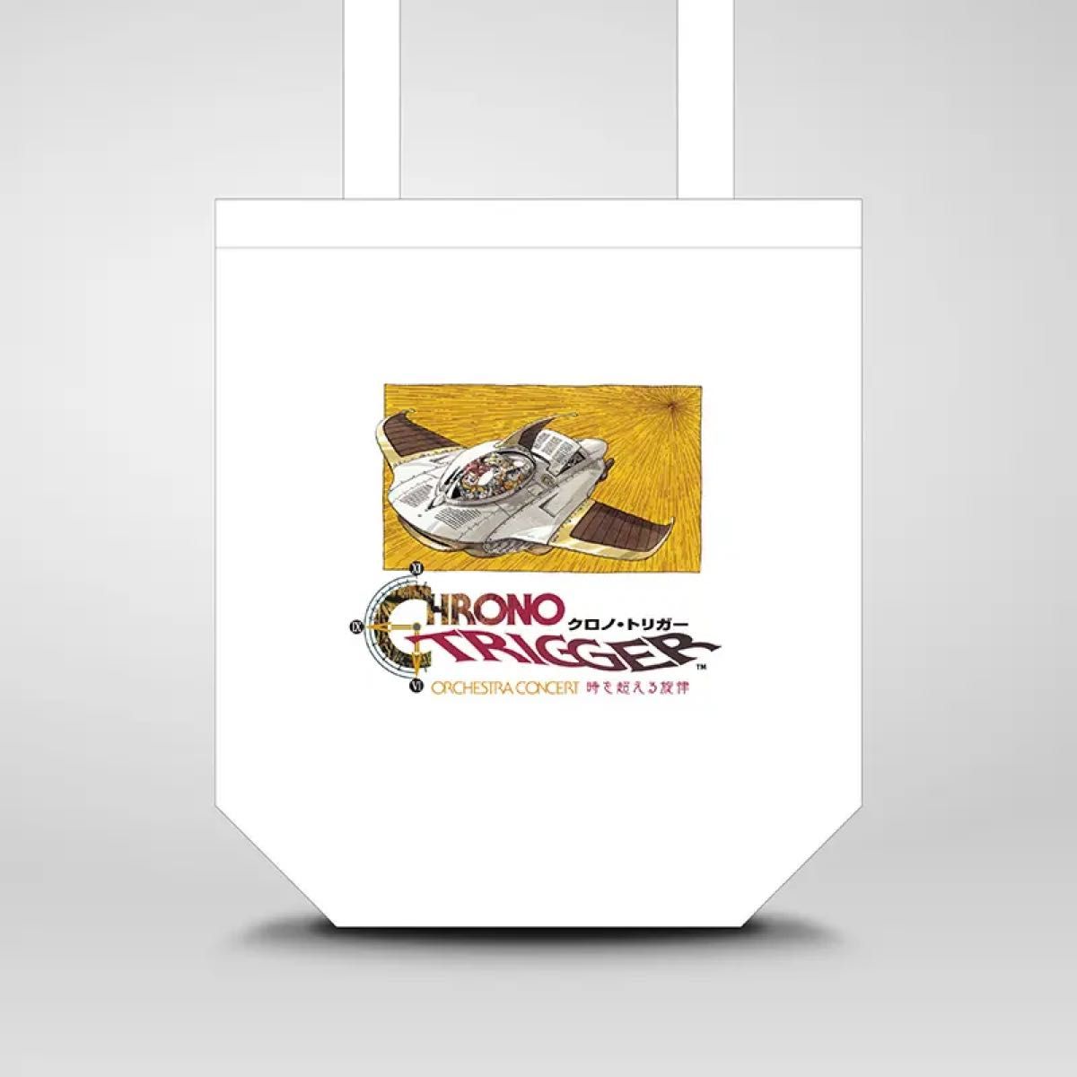 クロノ・トリガー オーケストラ 時を超える旋律 グッズ 8点セット