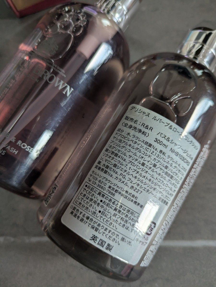 モルトンブラウン デリシャスルバーブ&ローズ ハンドウォッシュ