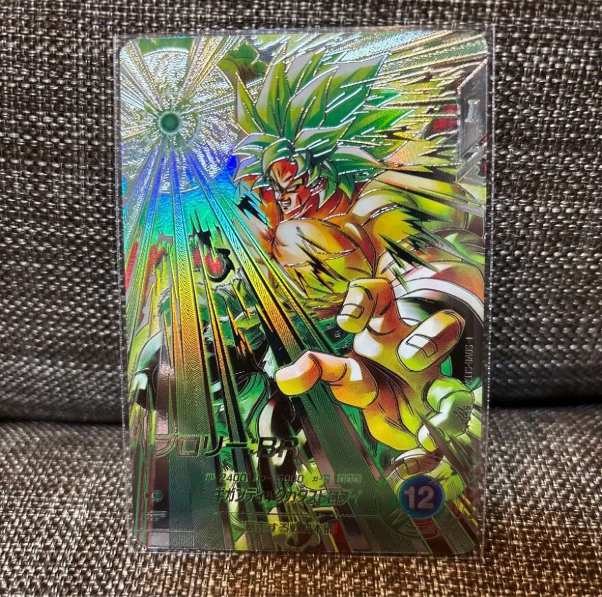 クーポン可】ドラゴンボールスーパーダイバーズ ブロリー シークレット