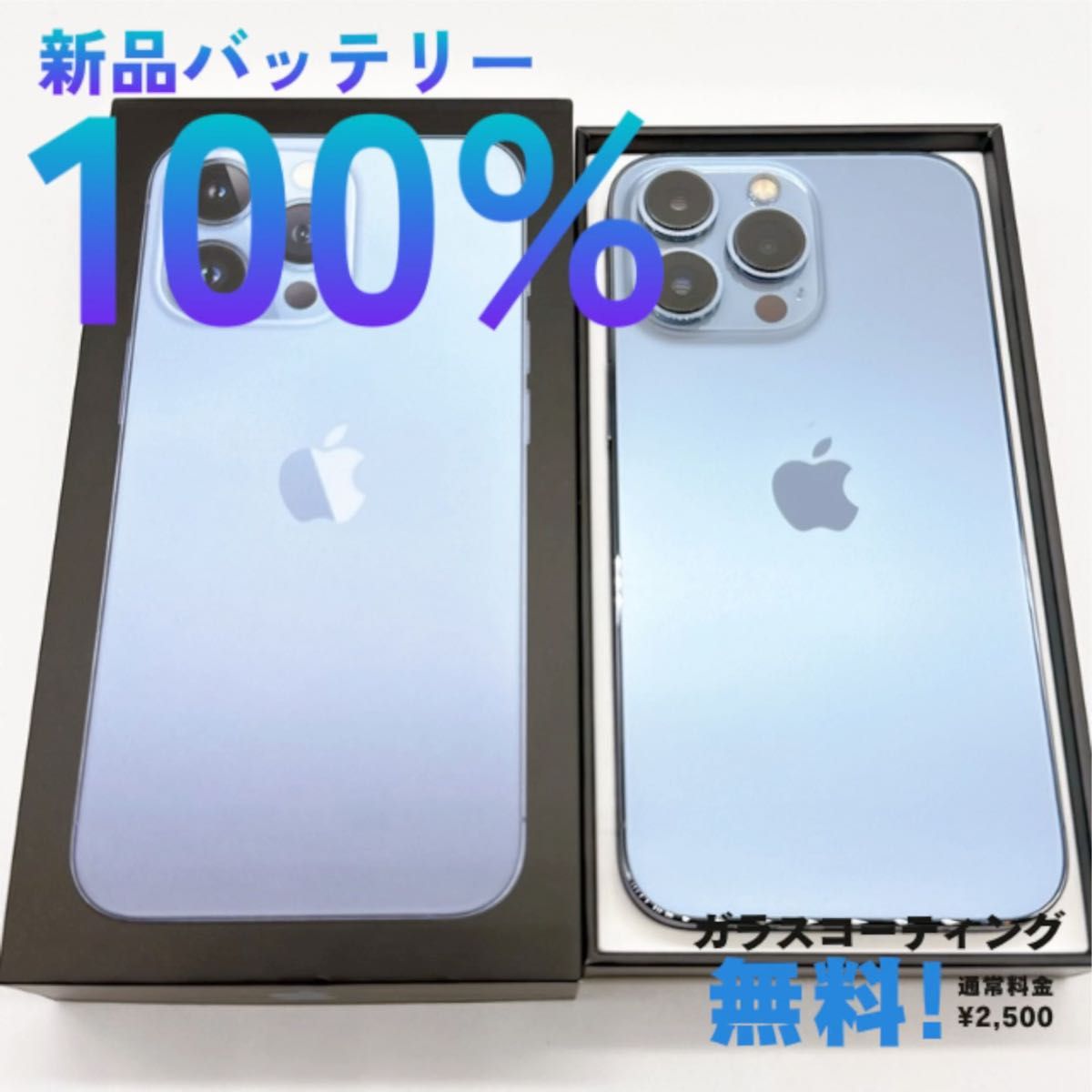 米国版】iPhone13Pro256GB シルバー バッテリー100 SIMフリー｜Yahoo