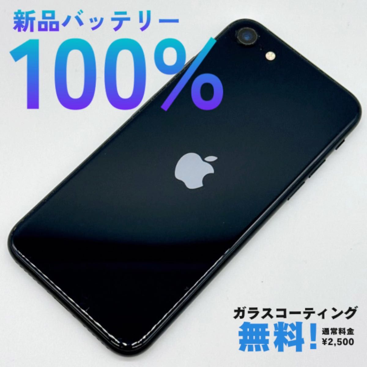 iPhoneX 64GB スペースグレイ SIMフリー バッテリー100%｜Yahoo!フリマ