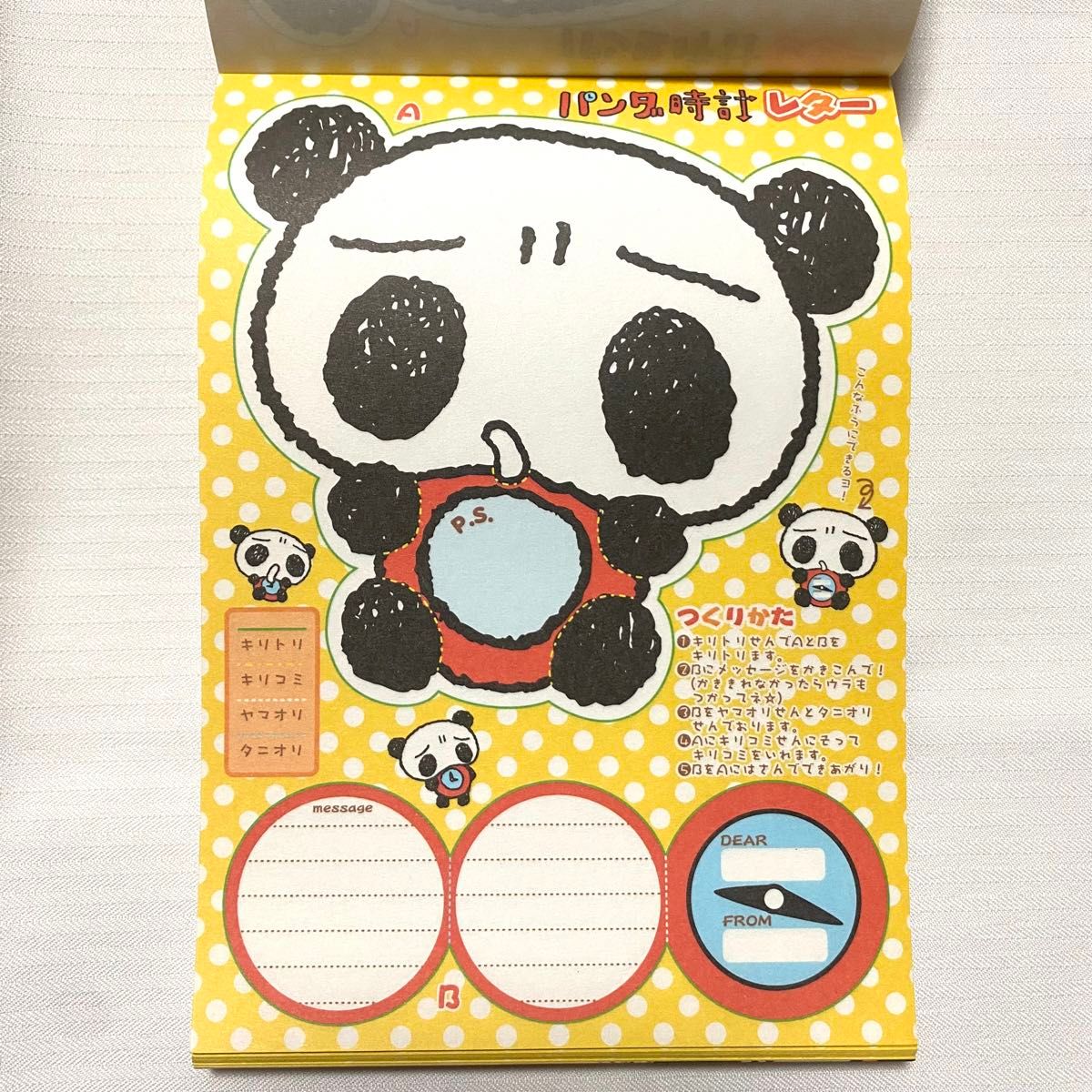 平成レトロ ドロップパンダ メモ帳 CRUX シール付き 平成レトロ