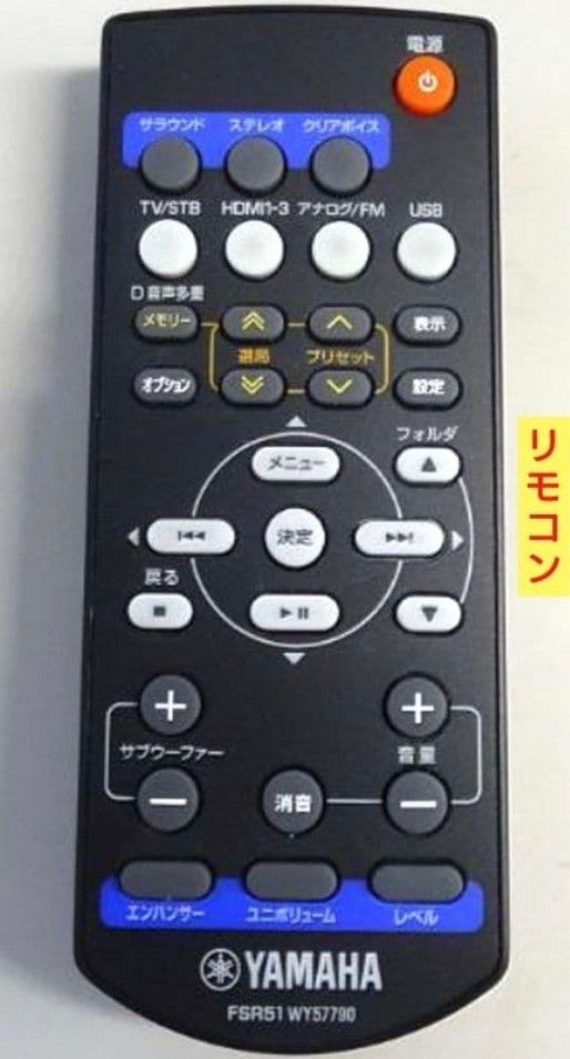 リモコン・接続ケーブル・電源AC付】YAMAHA YHT-S401 ホームシアター