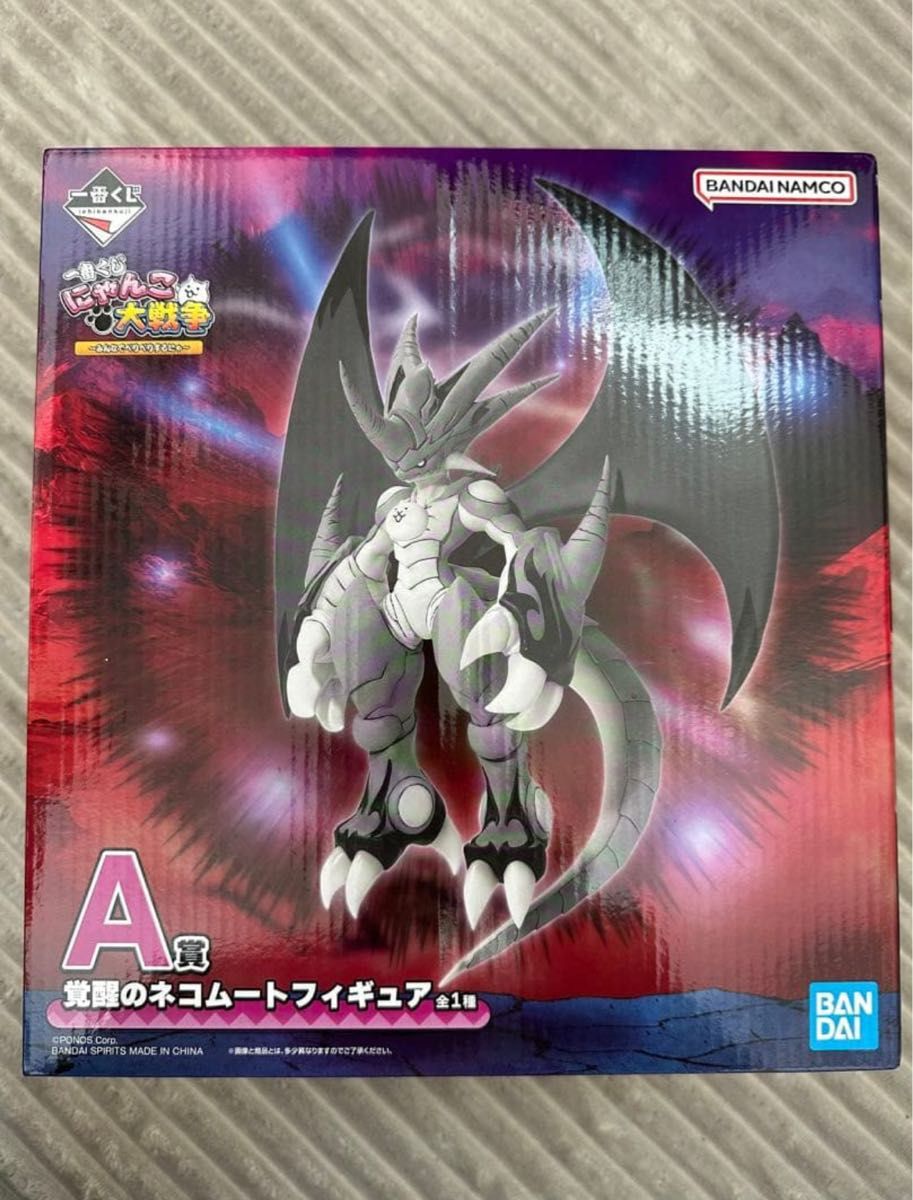 一番くじ にゃんこ大戦争 A賞 覚醒のネコムート フィギュア｜Yahoo