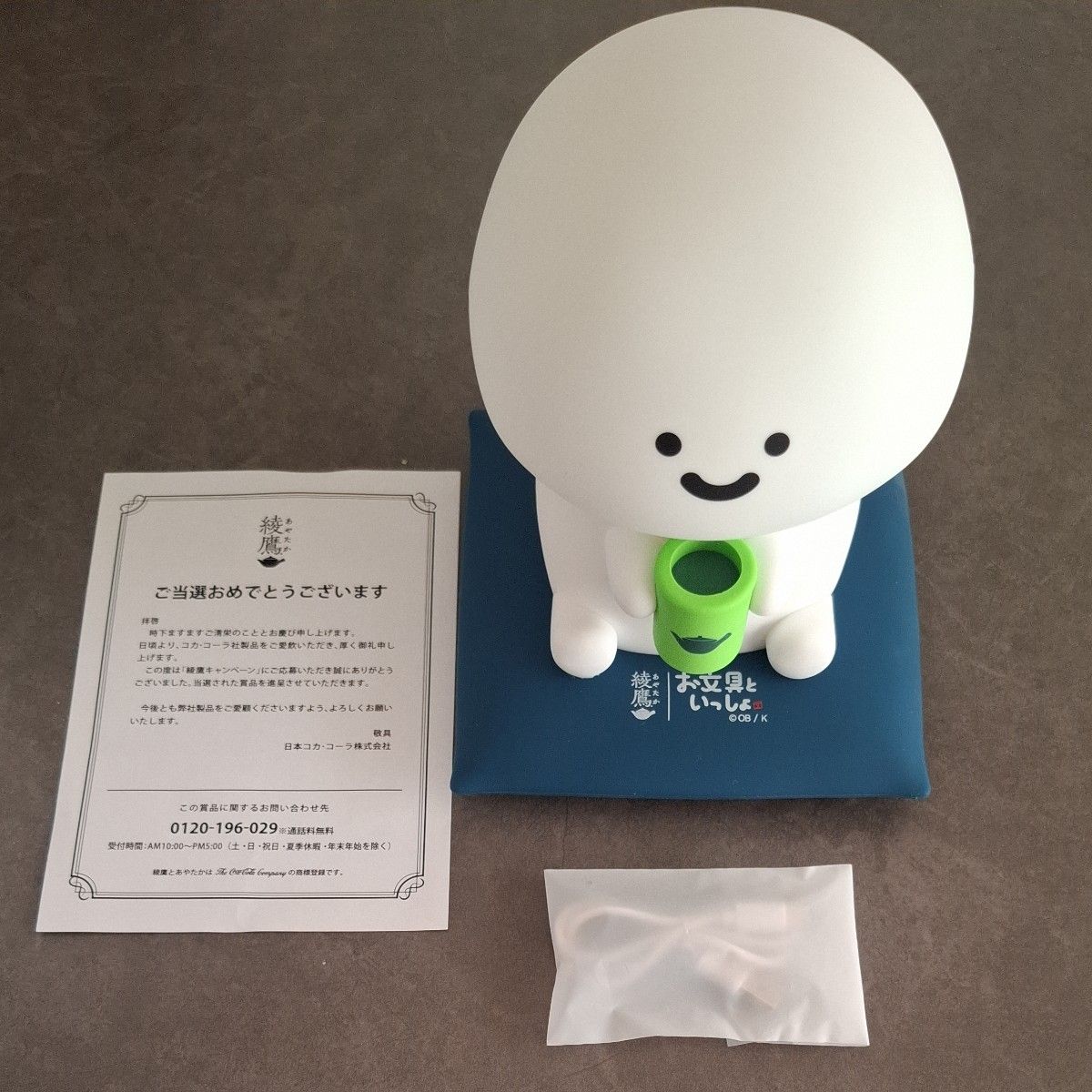 綾鷹×お文具といっしょ 立体おでかけスピーカー Coke ON コカ・コーラ