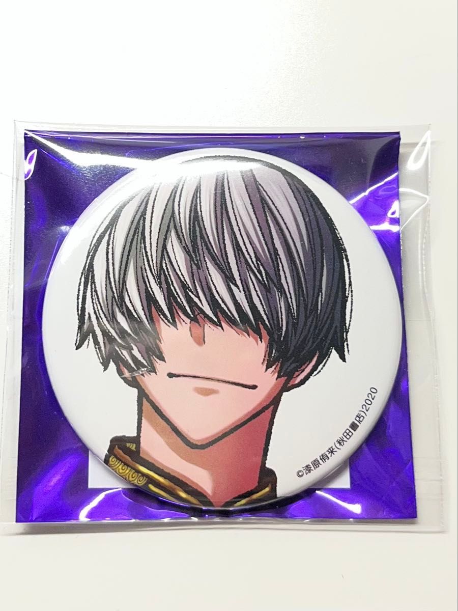 猫咲波久礼 コミケ 缶バッジ 107 桃源暗鬼｜Yahoo!フリマ（旧PayPay