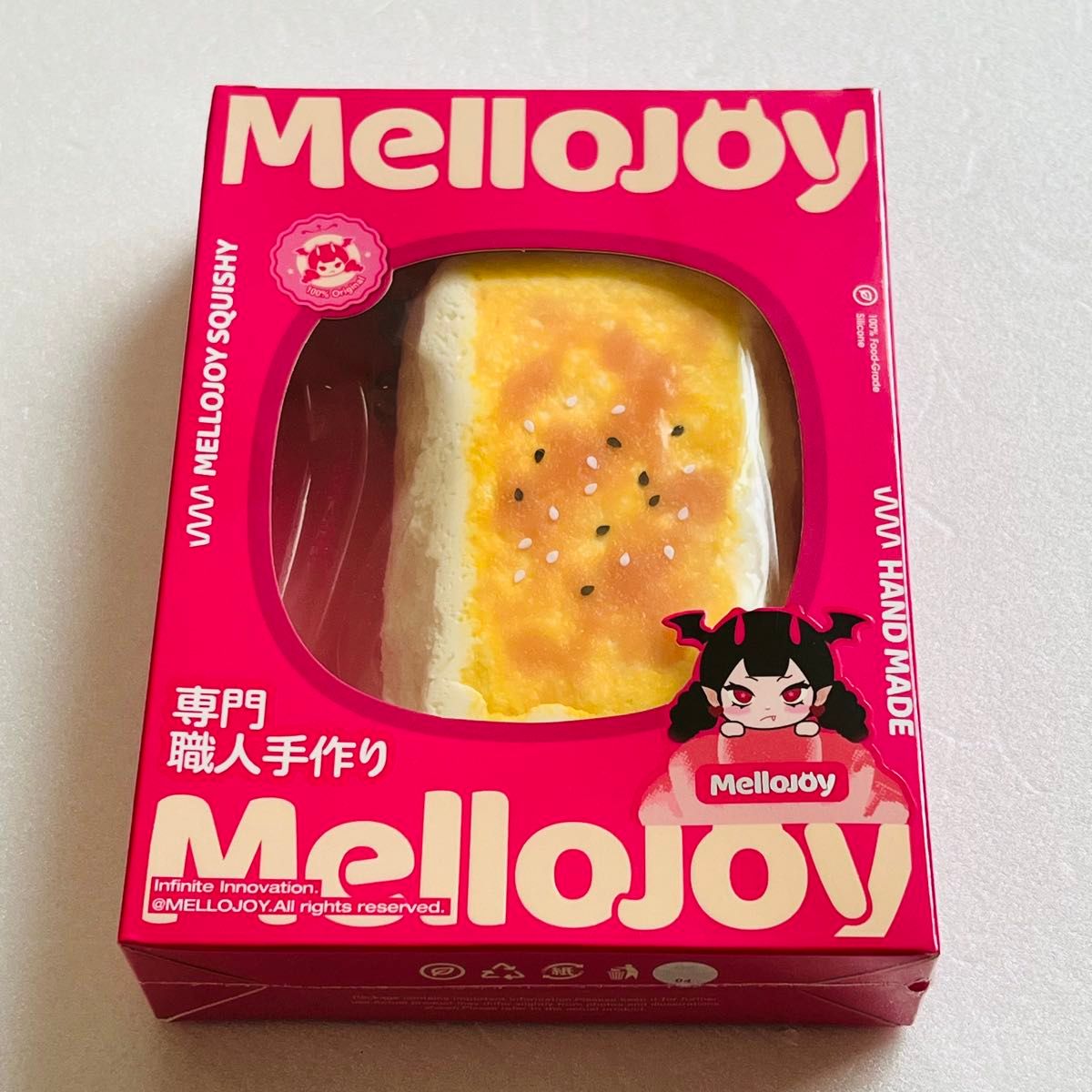 最安値 mellojoy 大満足焼き餅 メロジョイ 新品未開封 シュリンク付き