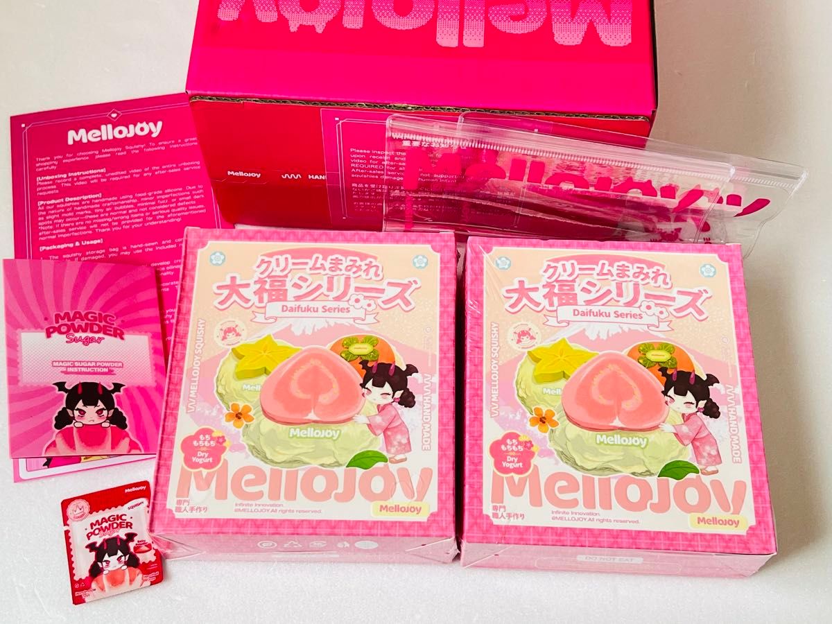Mellojoy 大福シリーズ 新品未開封2個セット mellojoy 大福シリーズ 2