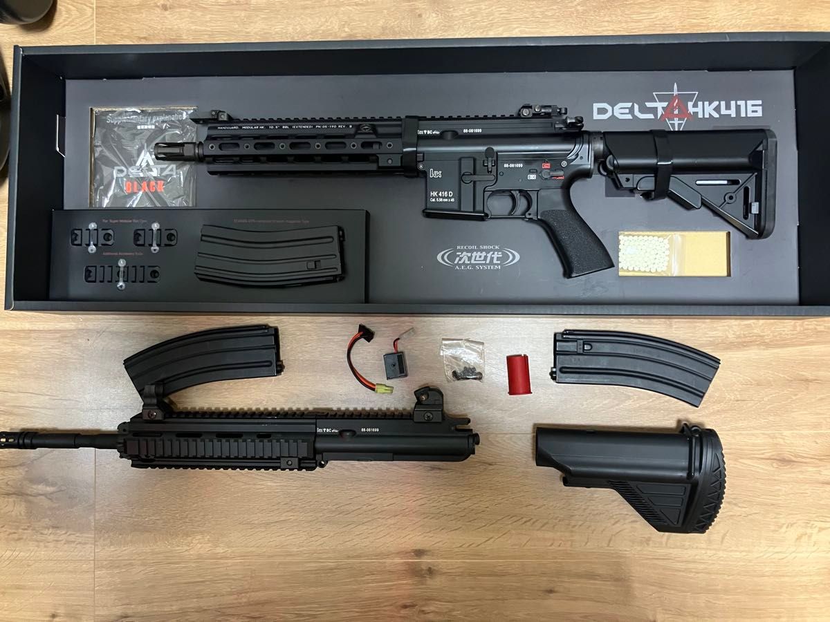 東京マルイ 次世代 デルタカスタムブラック HK416D 着せかえセット