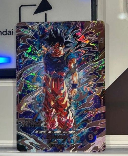 ドラゴンボールスーパーダイバーズ SDV8-SEC 孫悟空 SEC｜Yahoo!フリマ