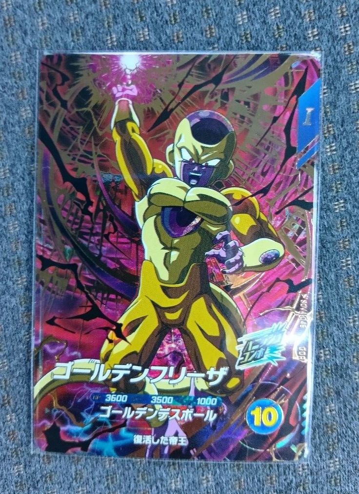 ドラゴンボールスーパーダイバーズ ゴールデンフリーザ SDV4-046