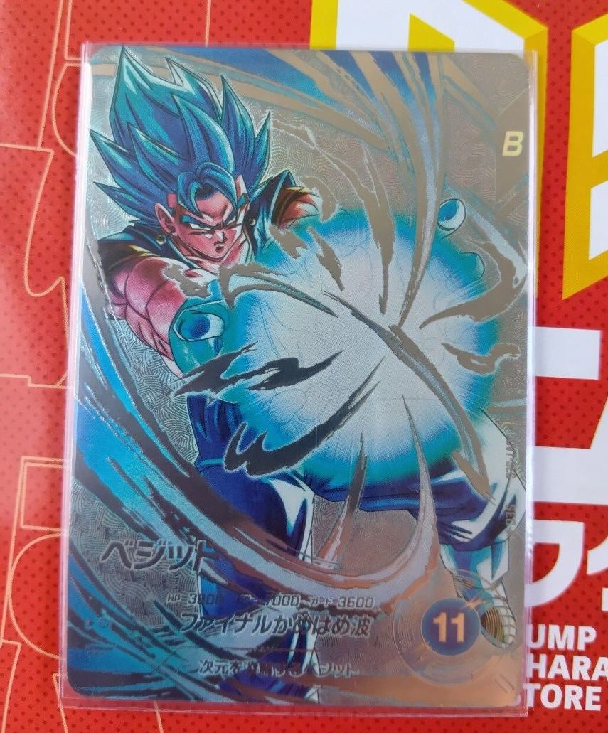 ダイバーズ ベジット SEC パラレル SDV7- SEC【初期キズあり