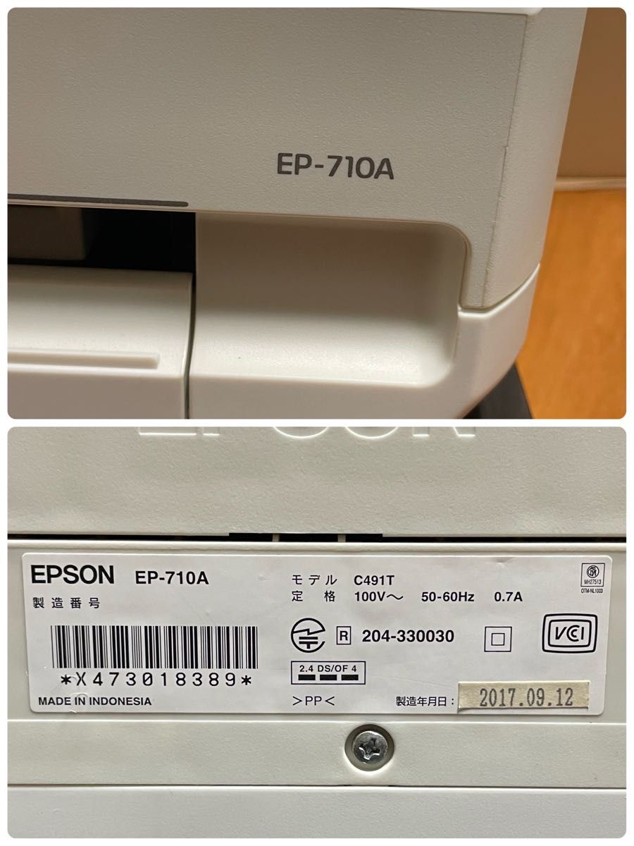 ジャンク】 「EPSON EP-710A EP-808AB」 通電確認のみ 部品取り エラー