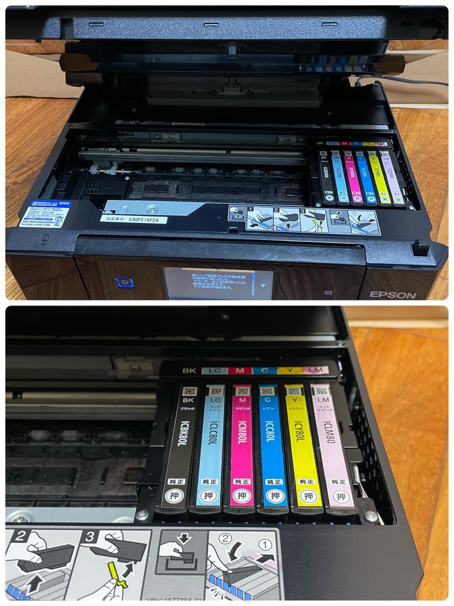 ジャンク】 「EPSON EP-710A EP-808AB」 通電確認のみ 部品取り エラー