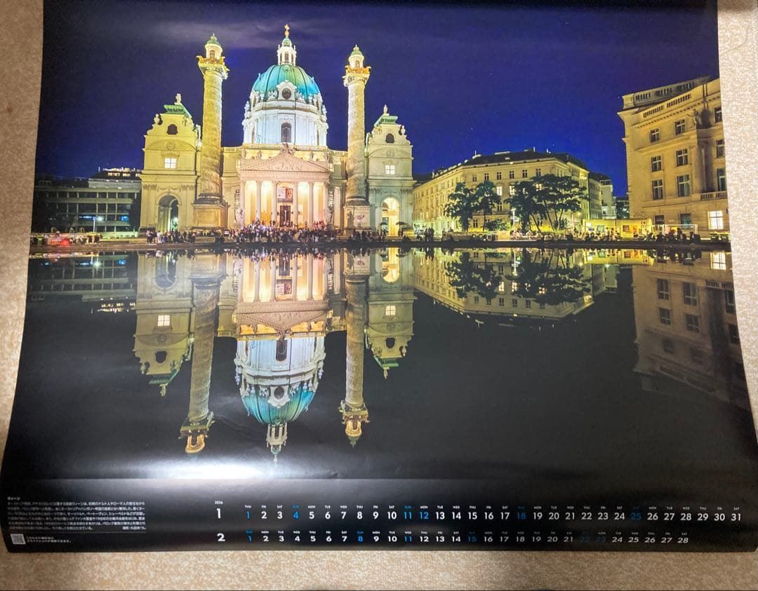 2026年 パナソニック 世界の景観証明 LIFE with LIGHT 2本 2026年