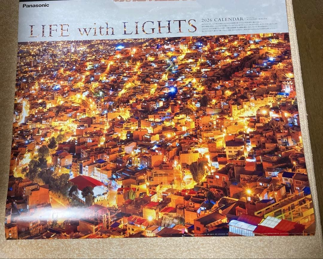 2026年 パナソニック 世界の景観証明 LIFE with LIGHT 2本 2026年