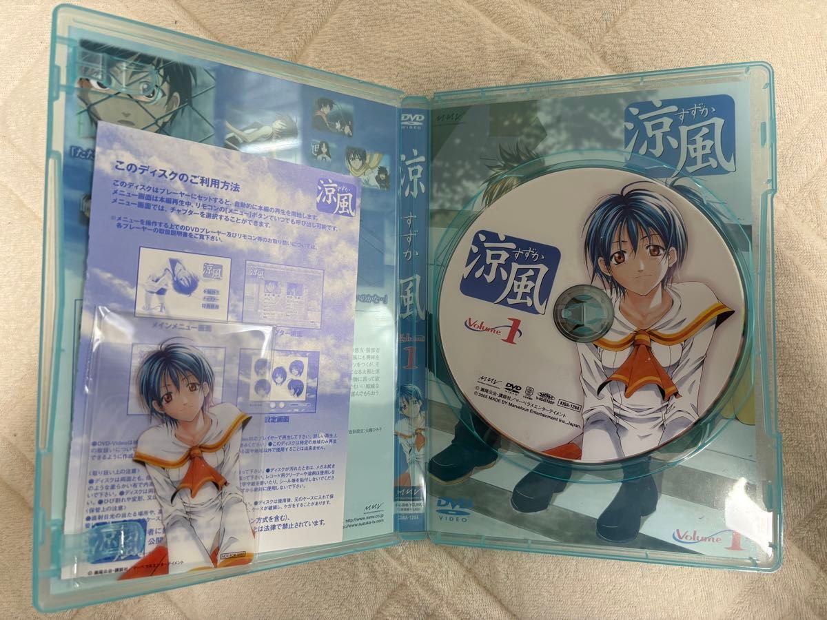 涼風 DVD 初回限定版 全9巻セット 瀬尾公治｜Yahoo!フリマ（旧PayPay