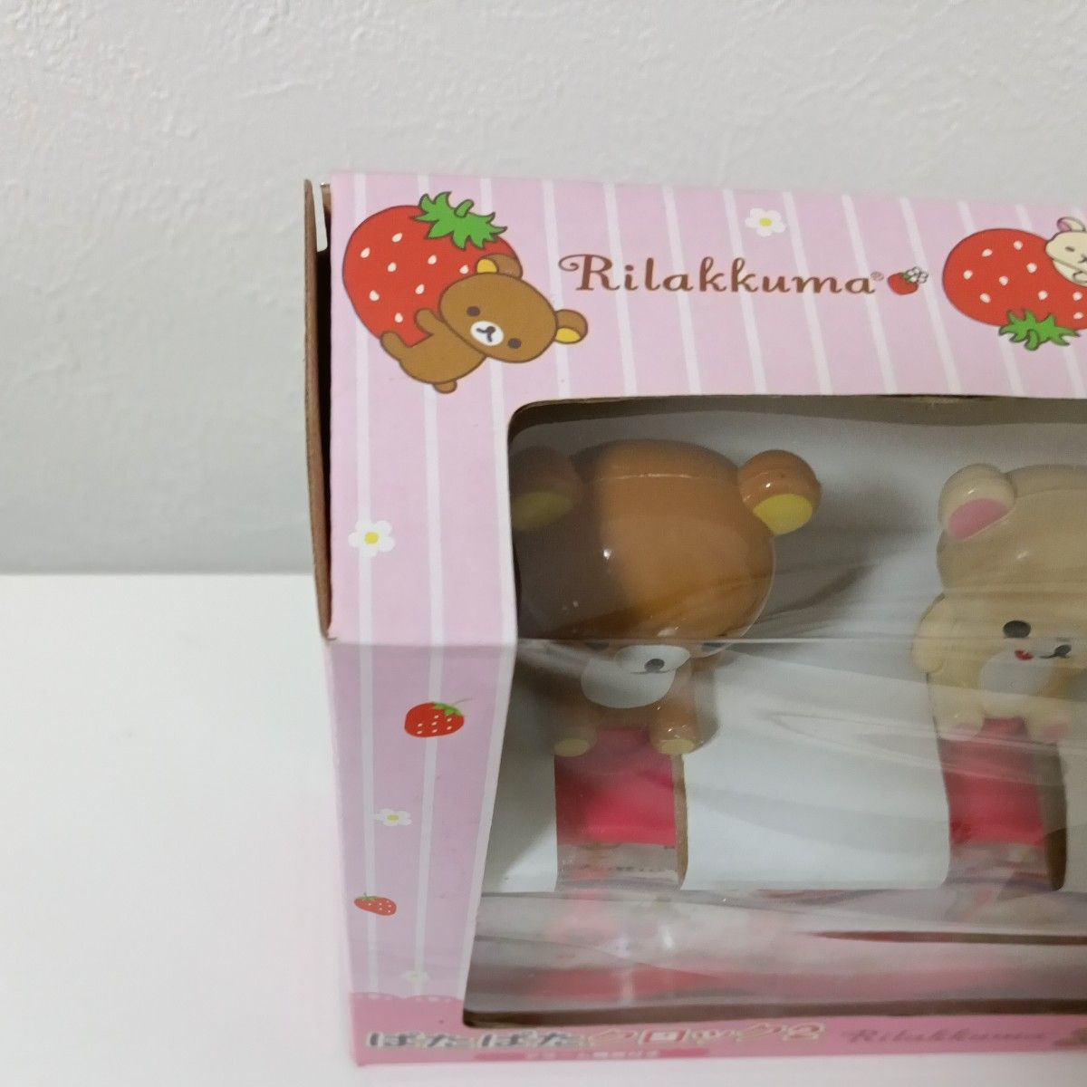 リラックマ ぱたぱたクロック2 ピンク 目覚まし時計 非売品 マスコット