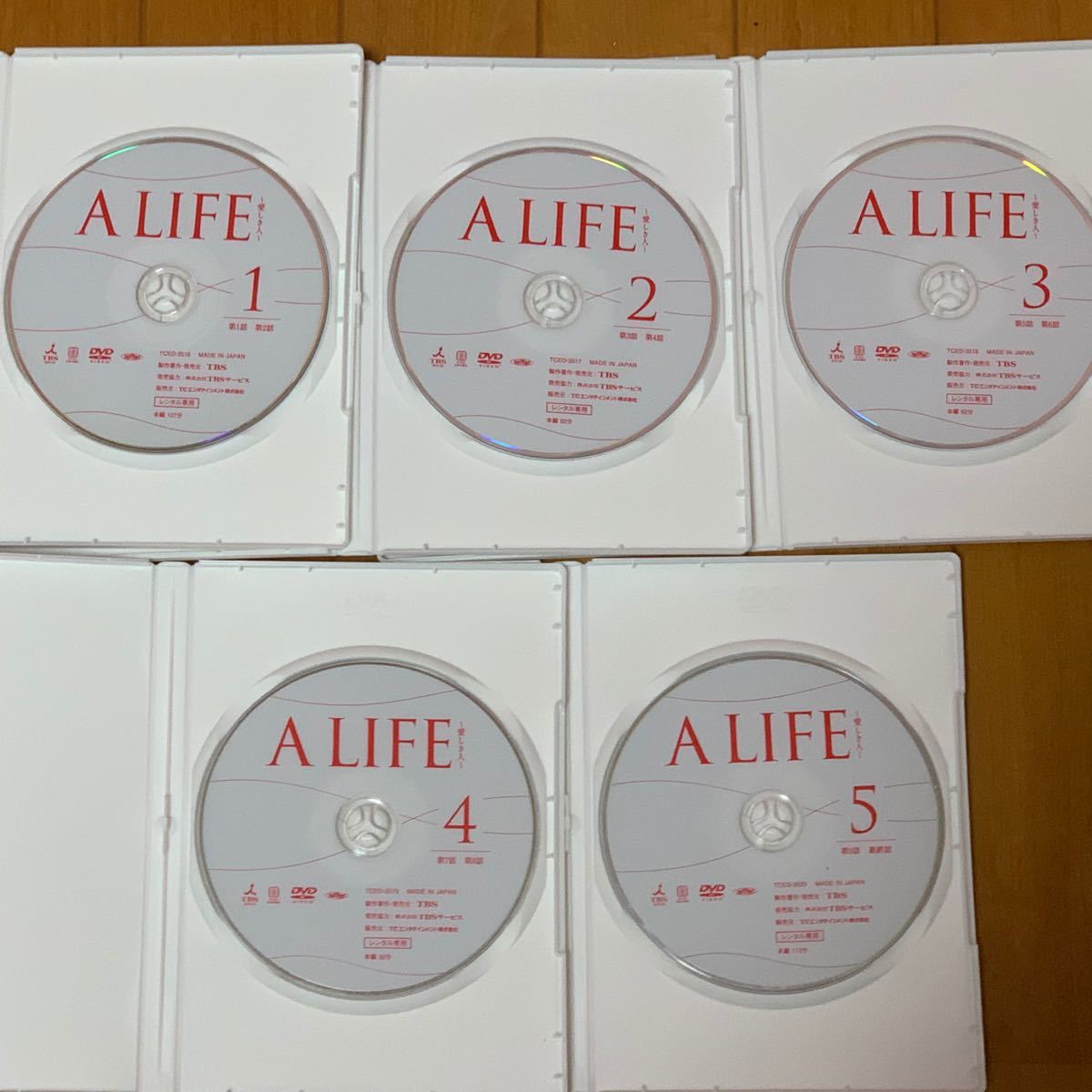 A LIFE DVD全巻セット 木村拓哉 竹内結子 出演｜Yahoo!フリマ（旧