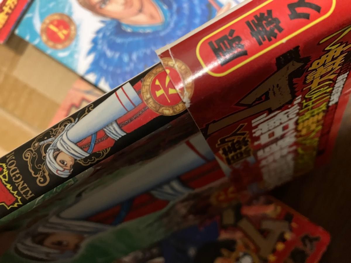 キングダム 初版 帯付き 2 5 6〜17 19巻セット｜Yahoo!フリマ（旧