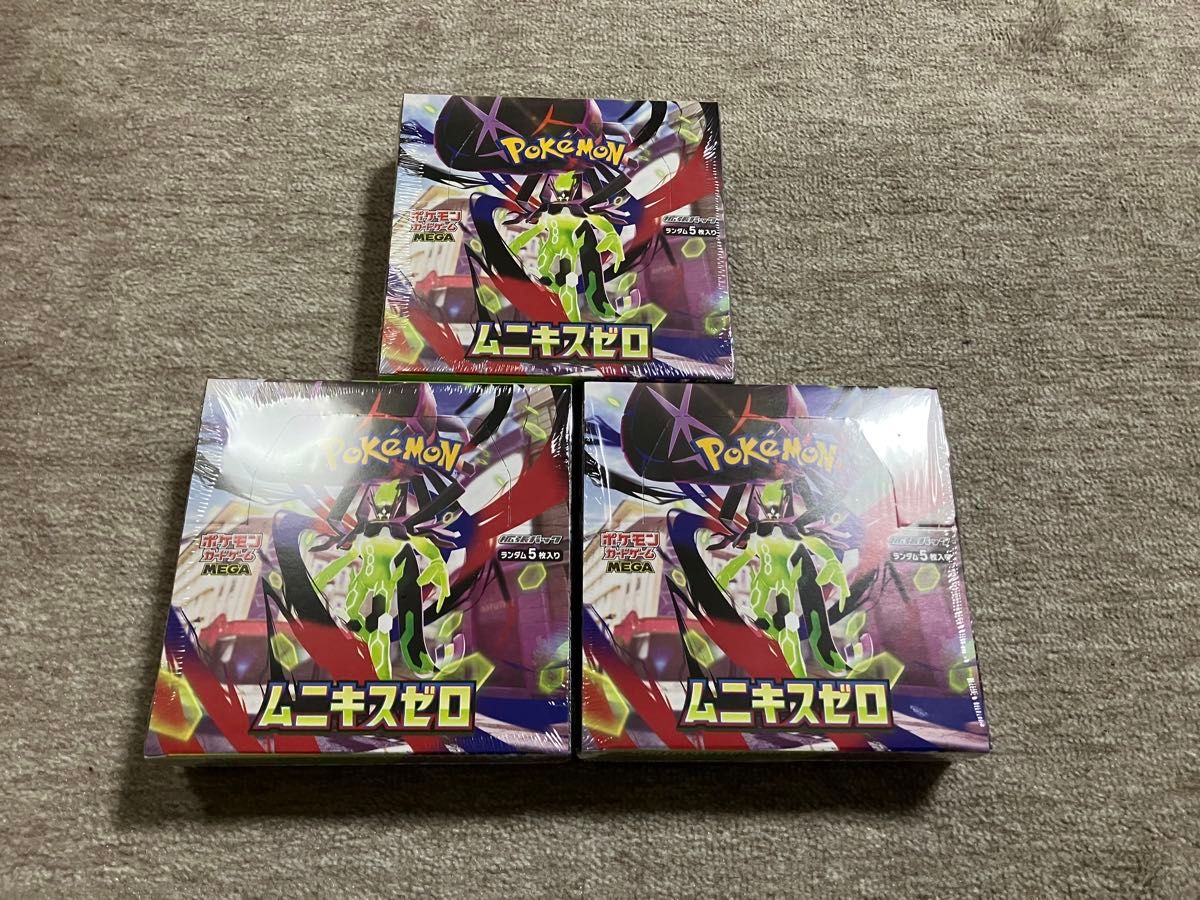 ポケモンカード ムニキスゼロ 3BOX 未開封 シュリンク付き BOX ポケカ