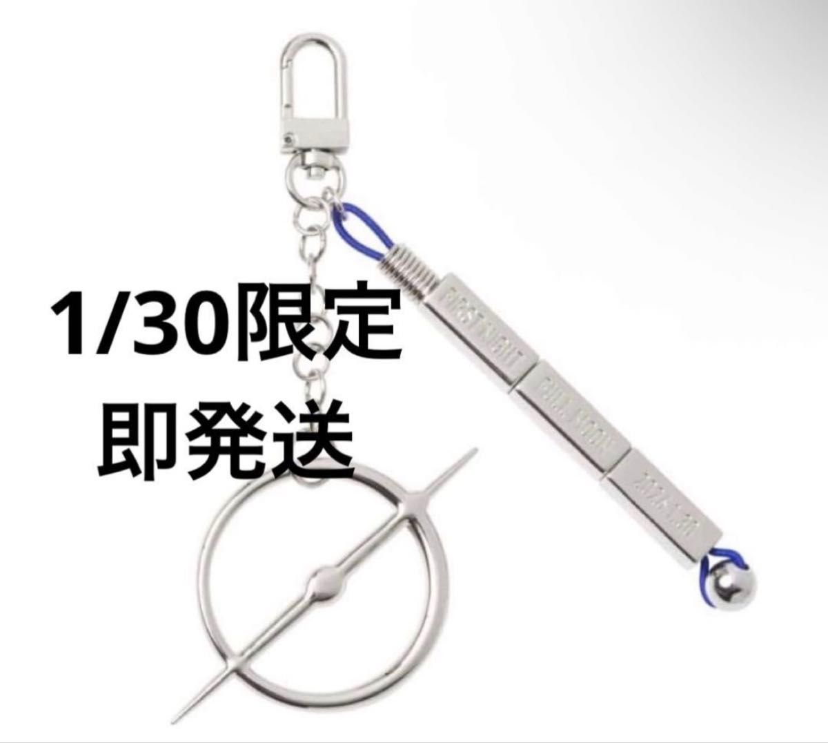 OMI 1/30限定 INFINITY MOON Metal Key Charm 登坂広臣｜Yahoo!フリマ
