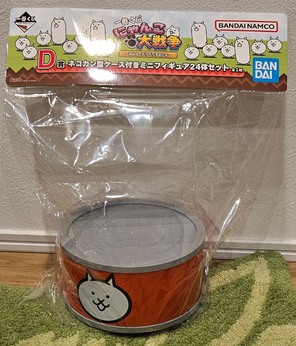 一番くじ にゃんこ大戦争 D賞 ネコカン型ケース付きミニフィギュア24体