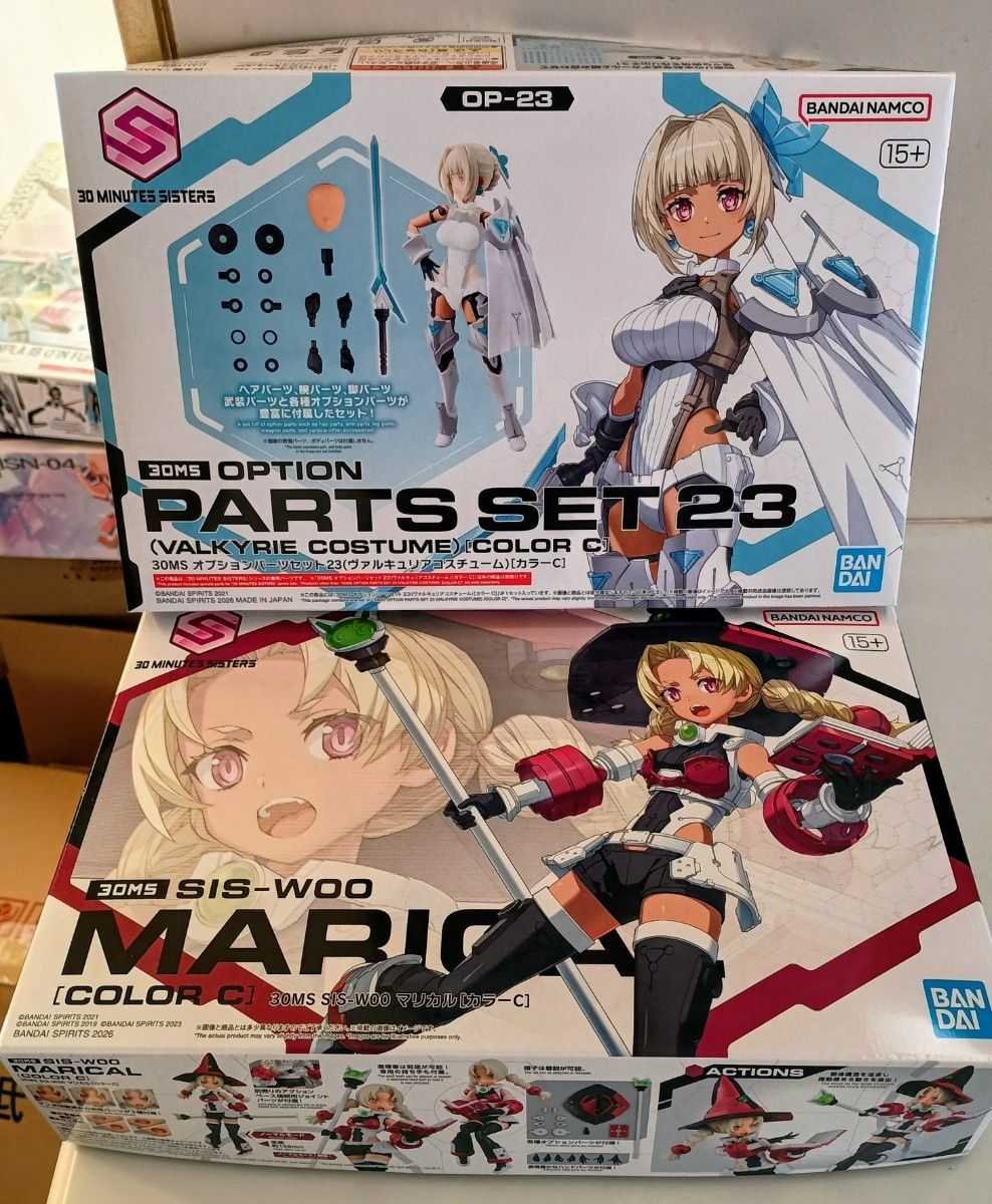 30MS マリカル オプションパーツセット23 ヴァルキュリアコスチューム
