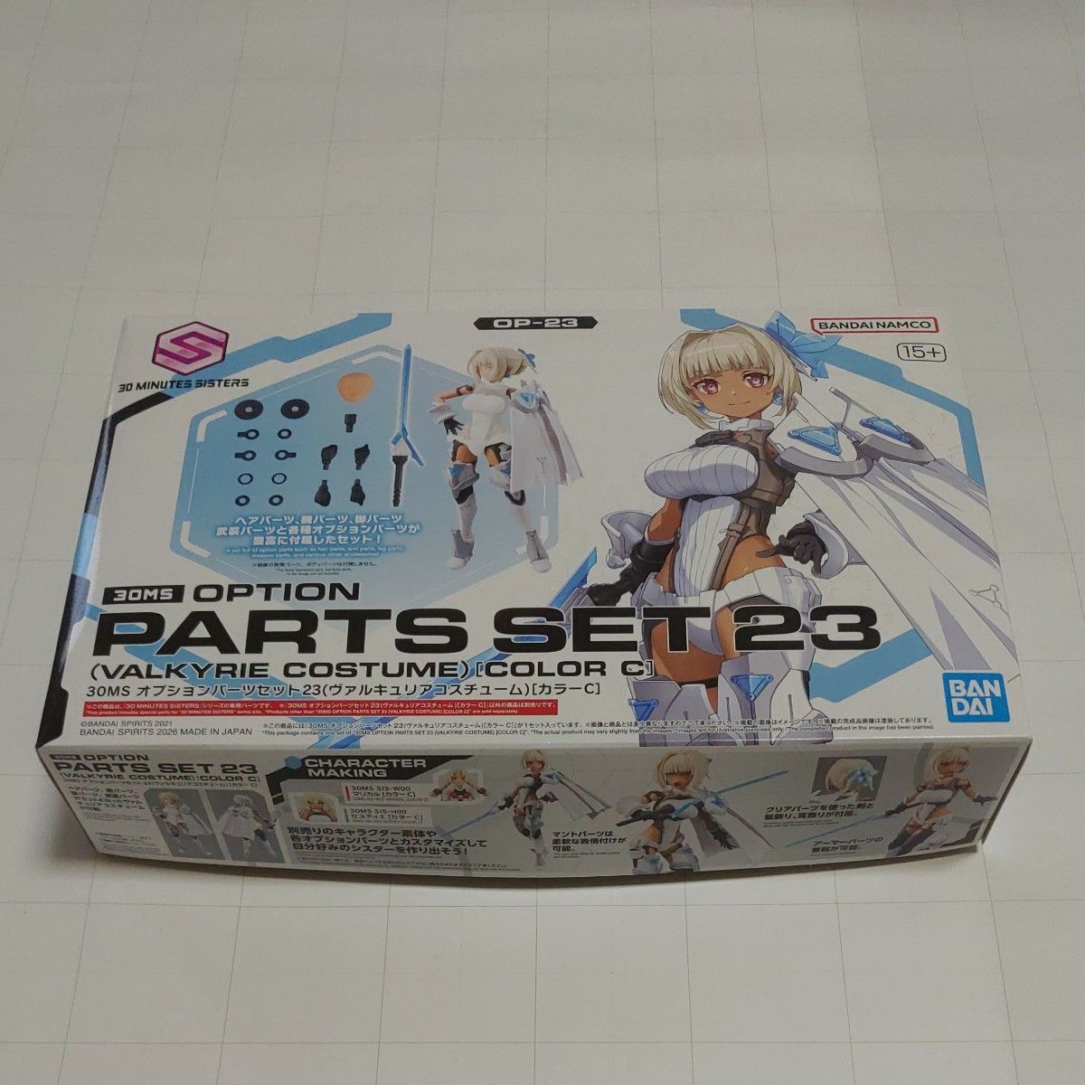 30MS マリカル ＋ オプションパーツセット23 ヴァルキュリア